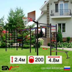 Уличная шведская стенка Sv Sport рукоход х 2 с комплектом турник прямой 2шт У55066К (Брусья/Стойка/Скамья/"Лодочка"/Щит баскет/Сетка)