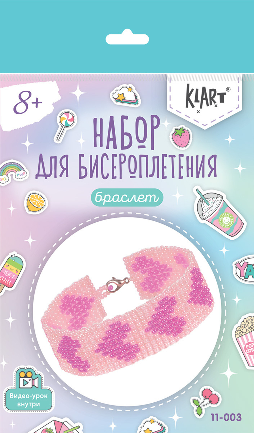 "Klart" набор для бисероплетения 11-003 "Браслет. Сердечки" 2 см