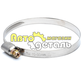Хомут червячный Д 70-90