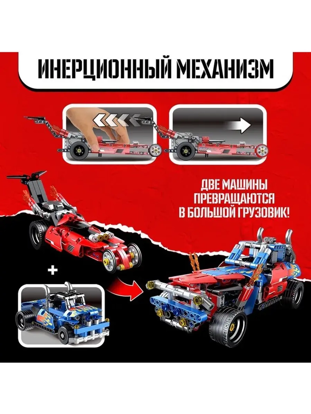 Конструктор гоночная машина «Багги» UNICON Техно, инерционны