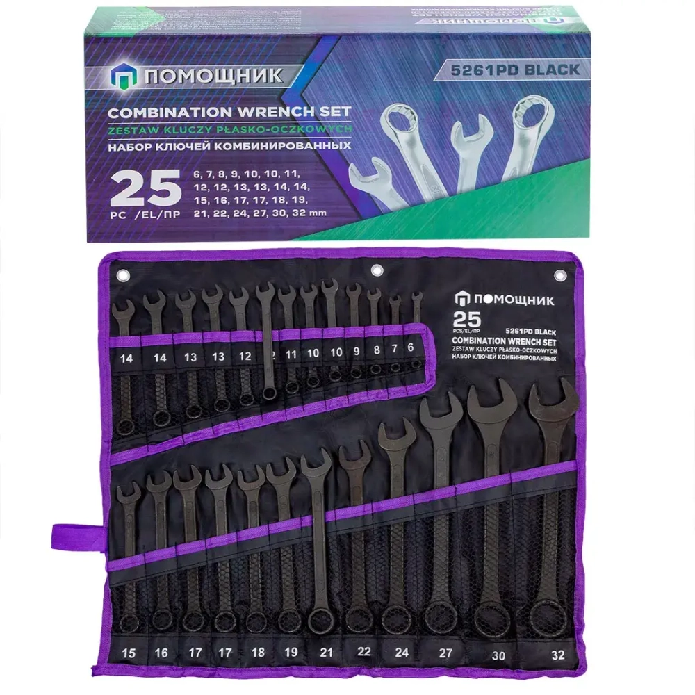 Набор ключей комбинированных 25пр. Помощник 5261PD Black