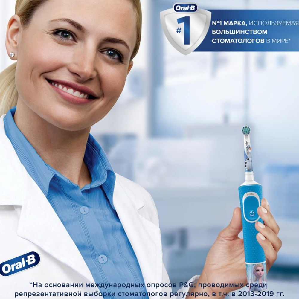 Детская электрическая зубная щетка Braun Oral-B Vitality Pro Kids D103.413.2K Frozen