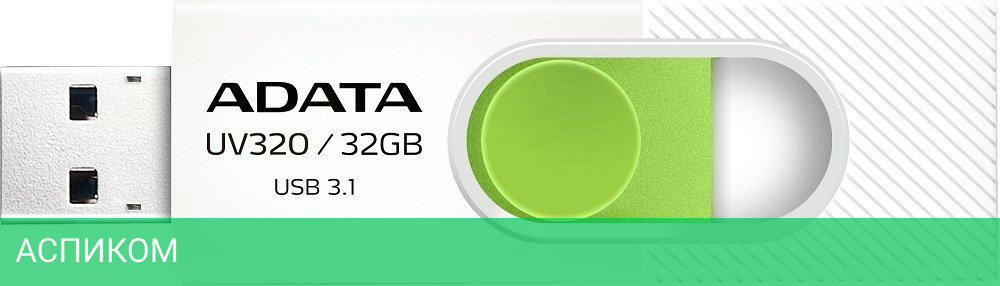 USB Flash-накопитель A-Data AUV320-512G-RWHGN 512GB белый/зеленый
