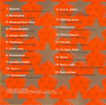 A Studio / XX (CD)