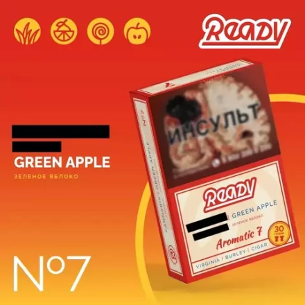 Ready - №07 Cannabis Green Apple (100г)