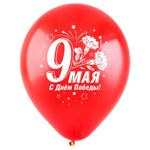 Шар (12"/30 см) 9 мая, (3 дизайна), Ассорти Пастель 2 ст.   25 шт.