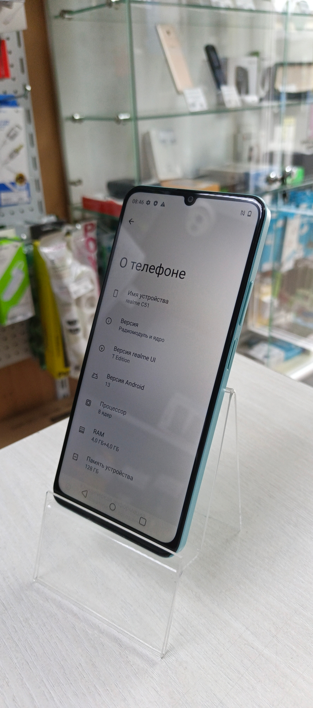 Смартфон realme C51 8/128Gb