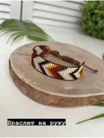 Браслет из японского бисера, украшение, аксессуар