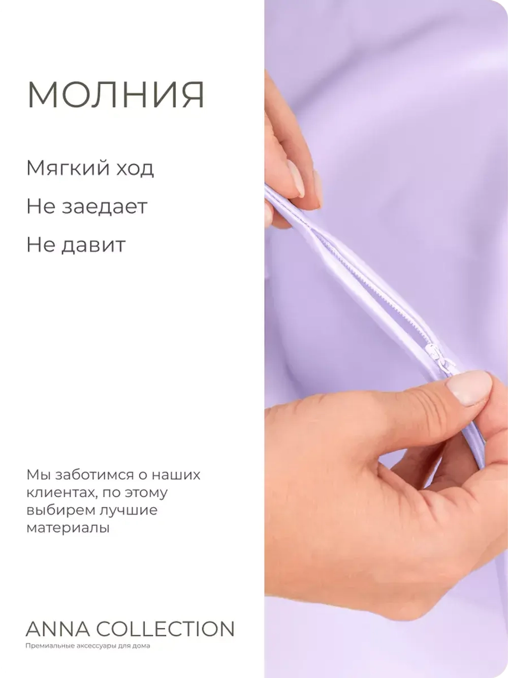 Наволочка 50х70 декоративная, на молнии, подарочный набор