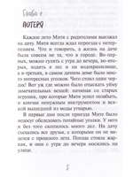 Опасайтесь волшебства
