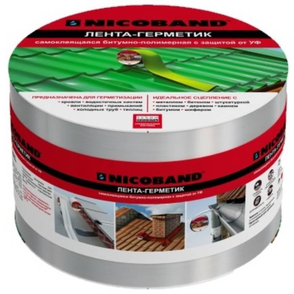 Лента герметизирующая Nicoband самоклеящаяся серебристая 10000х100 мм