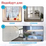 Наклейка для окон двусторонняя МНОГОРАЗОВАЯ 30х38 см, "Оленёнок", ЗОЛОТАЯ СКАЗКА, 591925