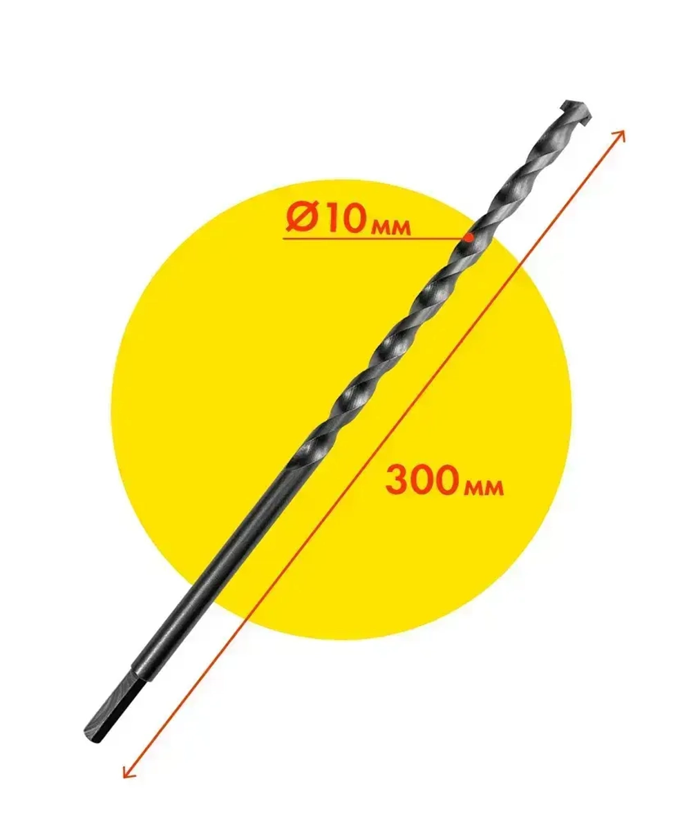 Сверло по бетону ударное, 10*300мм с шестигранным хвостовиком, винтовой прокат УПРАВДОМ