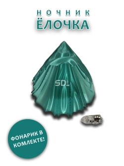 Ночник Ёлочка