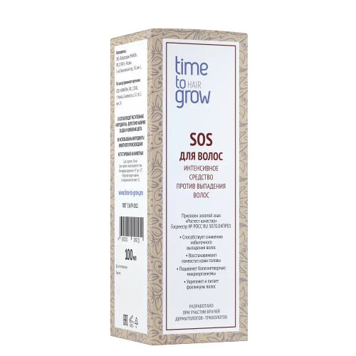 TIME TO GROW SOS ДЛЯ ВОЛОС ИНТЕНСИВНОЕ СРЕДСТВО ПРОТИВ ВЫПАДЕНИЯ ВОЛОС