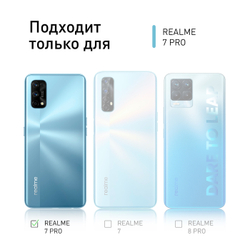 Чехол ROSCO для realme 7 Pro оптом (арт. RM-7PRO-COLOURFUL-BLACK)