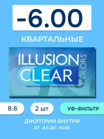 Трехмесячные контактные линзы ILLUSION Clear (уп. 2 линзы)