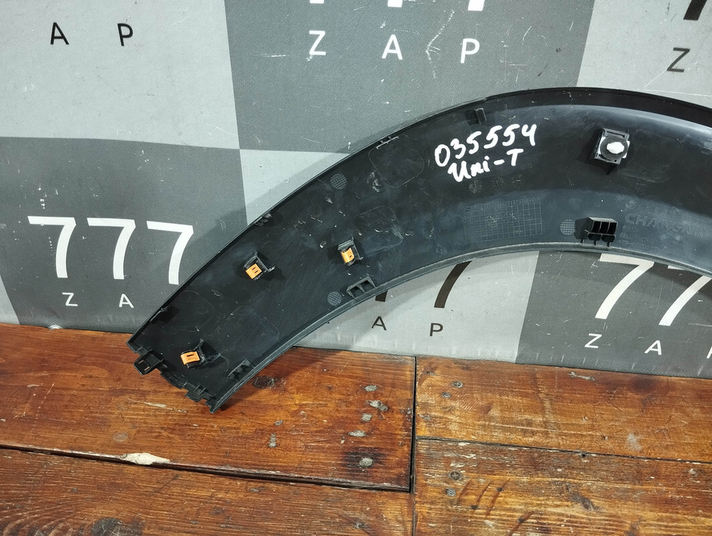 Накладка крыла заднего левого Changan UNI-T 20-нв Б/У Оригинал S202F2713060700