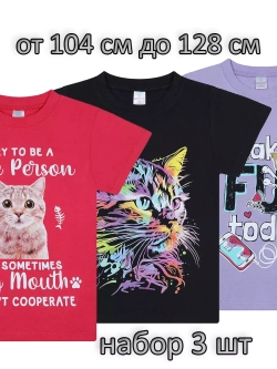 Футболка для садика и школы.девочка.набор 3 шт
