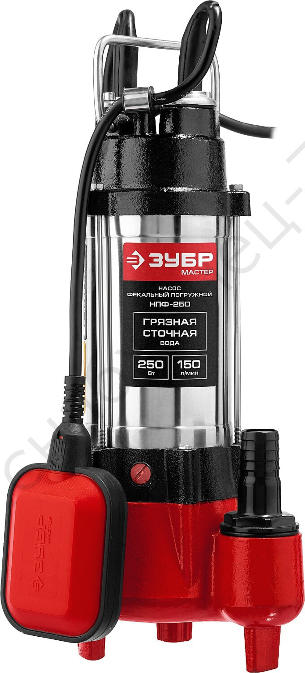 ЗУБР 250 Вт, фекальный насос (НПФ-250)