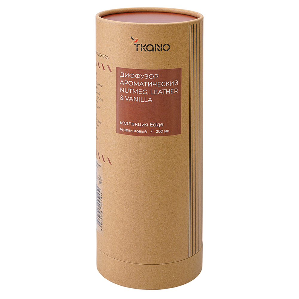 Диффузор ароматический nutmeg, leather & vanilla из коллекции edge, 200 мл, терракотовый
