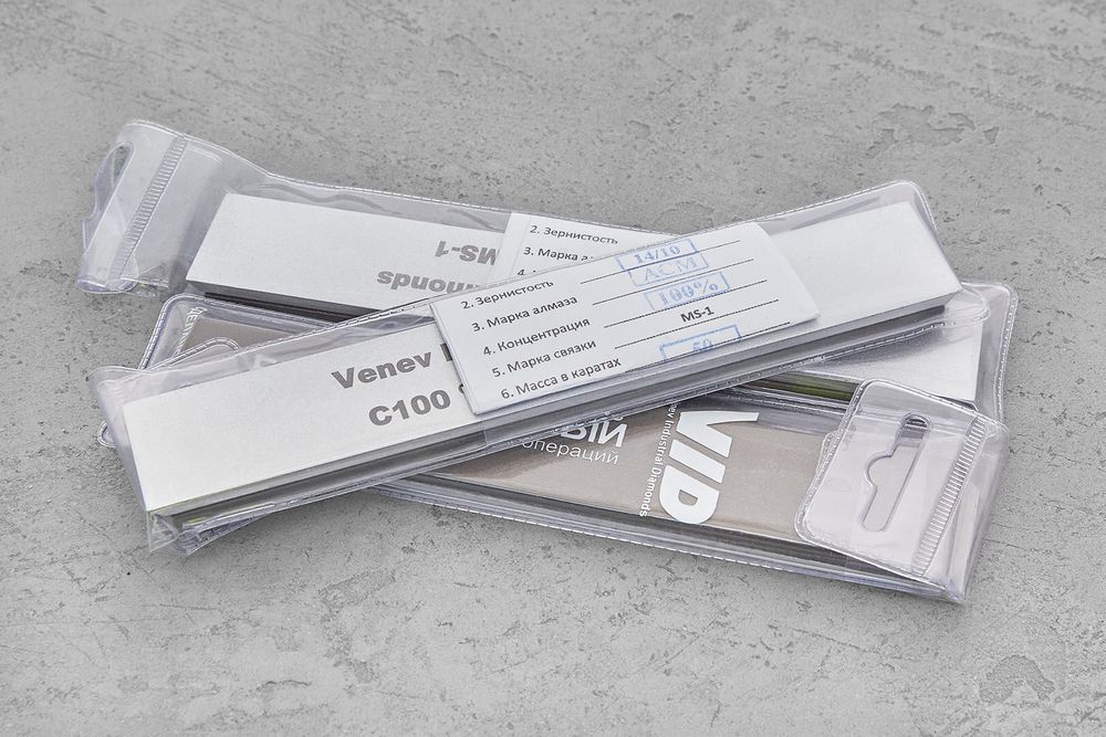 Брусок алмазный MS-1, зернистость 50/40 (100%), на бланке 150х25мм