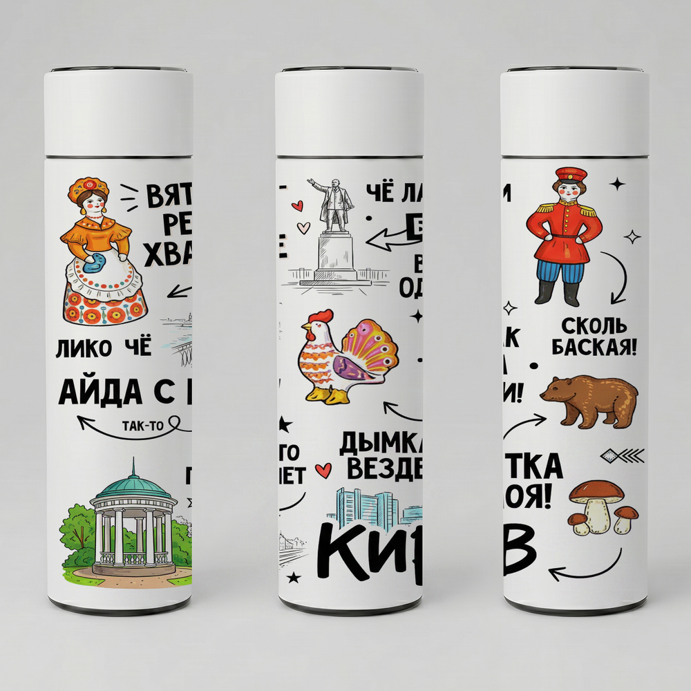 Термос "Киров"