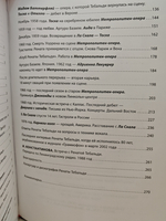 Рената Тебальди — ангельский голос