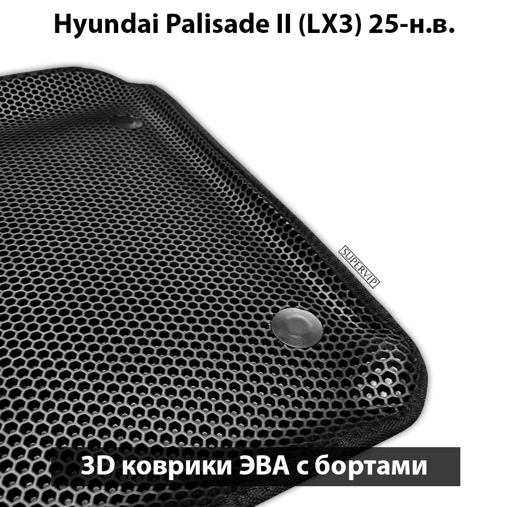 Передние автомобильные коврики ЭВА с бортами для Hyundai Palisade II (LX3) 25-н.в. Бензин