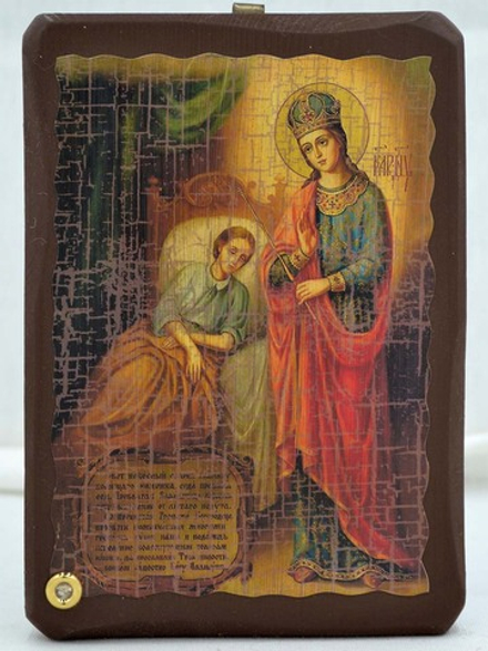 Целительница. Икона с мощевиком.