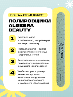Полировщики для ногтей, прямые, 10 штук