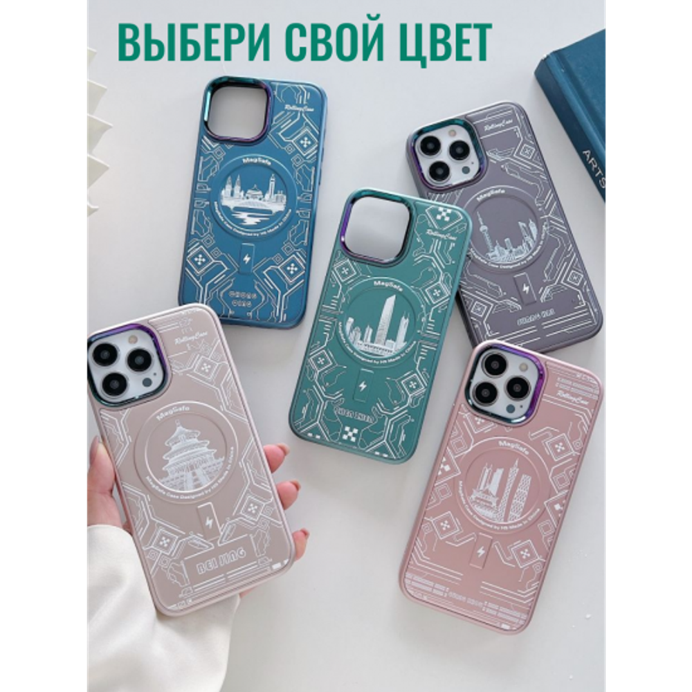 Чехол на iPhone 14 Pro Magnetic Case, 013140 розовый