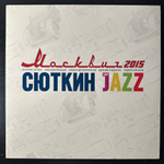 Сюткин, Light Jazz ‎– Москвич 2015 (Россия 2015г.)