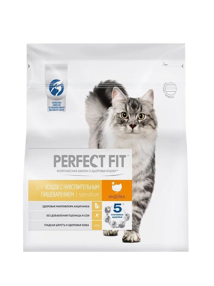 Сухой корм Perfect Fit Sensitive для кошек с чувствительным пищеварением, с индейкой 650 г