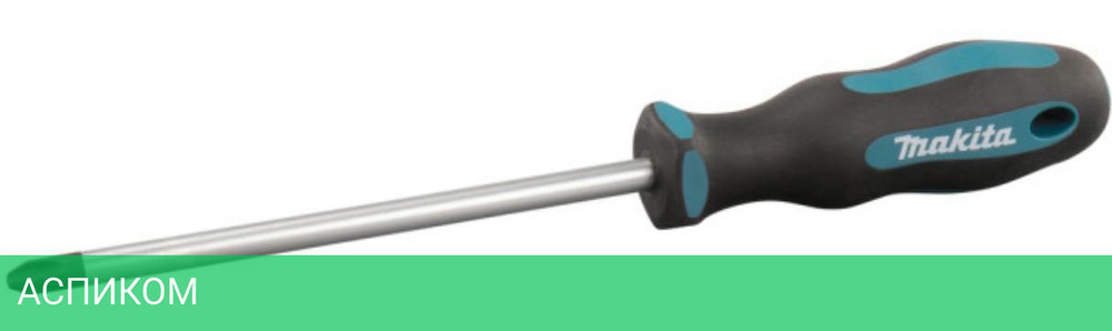 Отвертка Makita PH3 (B-65931)