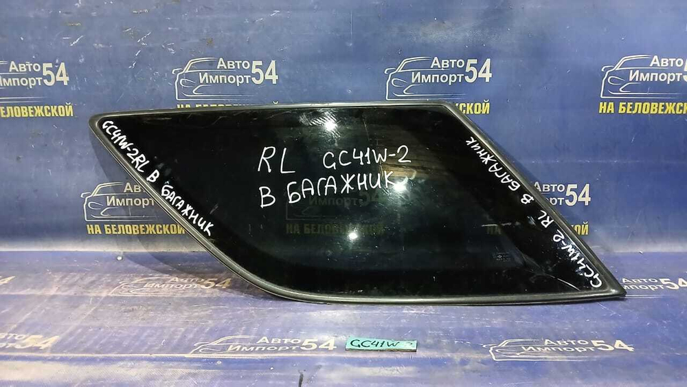 Стекло багажника левое SUZUKI CULTUS 1999