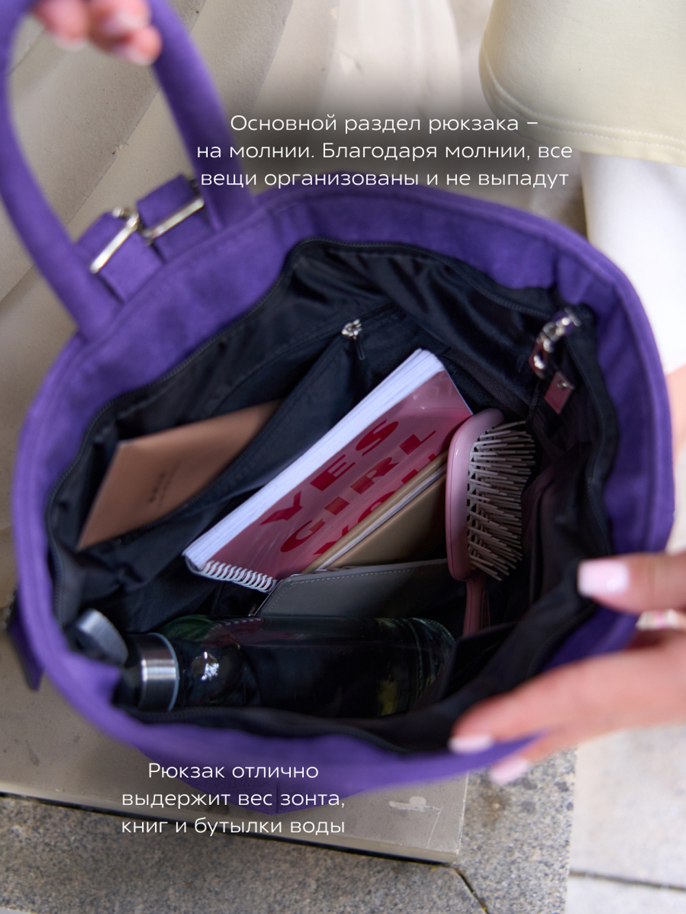 9823R/Женский рюкзак