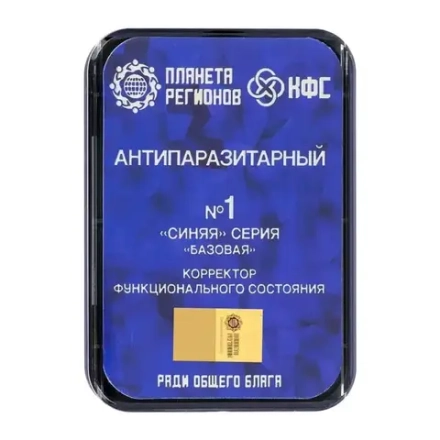 КФС №1 «АНТИПАРАЗИТАРНЫЙ» КФС Кольцова 8 элементов