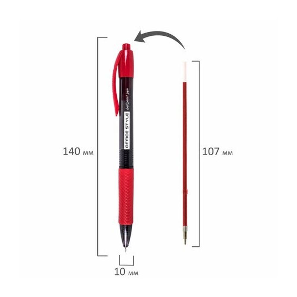 Ручка шариковая автоматическая Brauberg Office style, красная, 0.7мм, грип