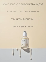 Round Lab Питательная сыворотка с экстрактом чёрной сои и комплексом витаминов Soybean Serum 50 мл