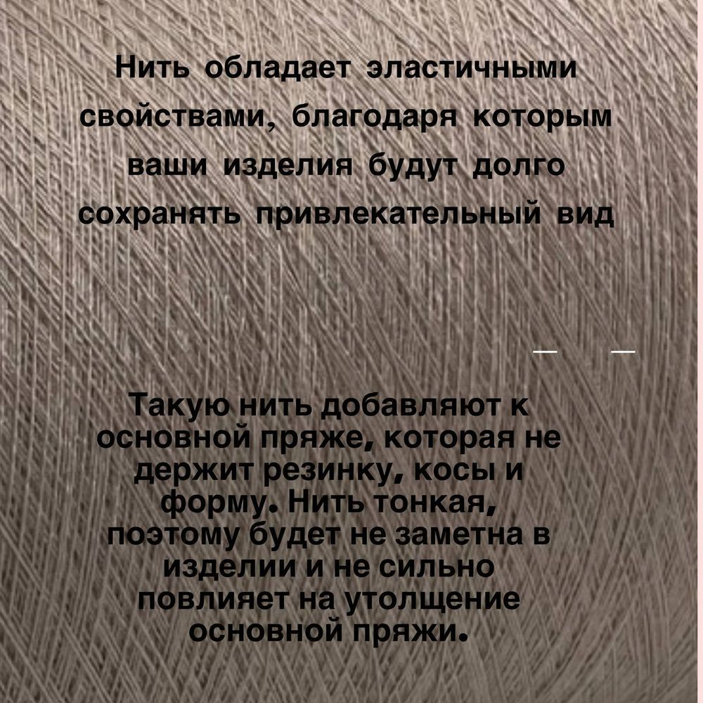 E. MIROGLIO 63% вискоза 25% меринос 9% полиамид 3% эластан