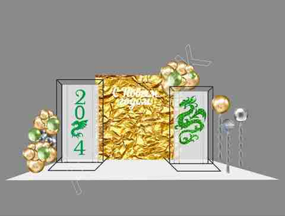 Фотозона Новый Год 008