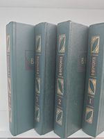 В. Вересаев Собрание сочинений в 4 томах (комплект из 4 книг)