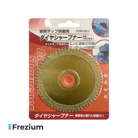 Отрезной диск по камню