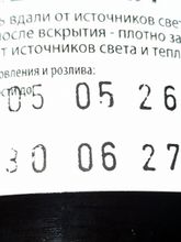 250 мл Hamlitsch масло из семян штирийской тыквы, нерафинированное кувшин