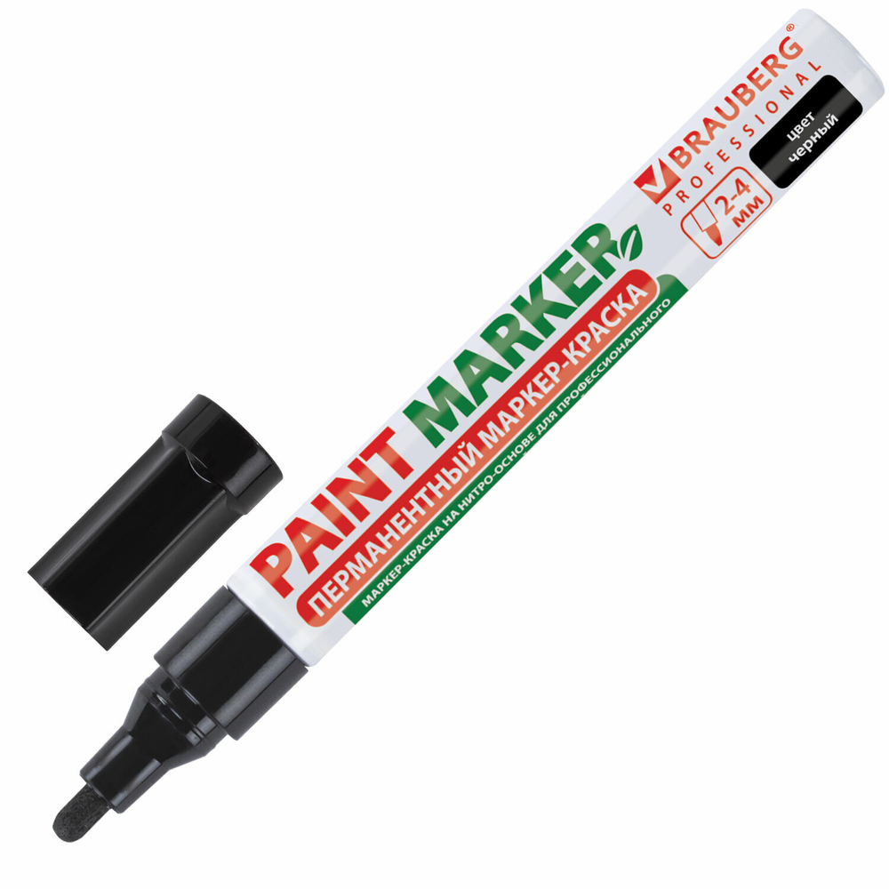 Маркер-краска лаковый (paint marker) 4 мм черный без ксилола (без запаха) алюминий BRAUBERG PROFESSIONAL (12 штук в упаковке)