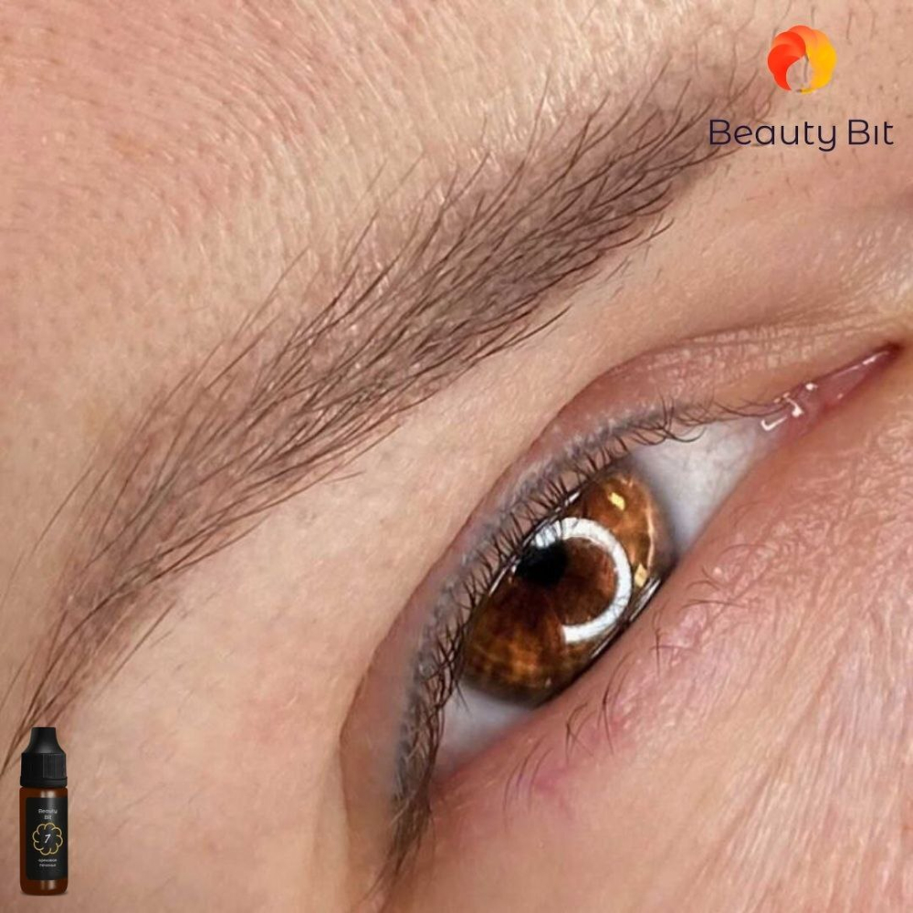 Пигмент Beauty Bit #7 Ореховое печение, 10мл