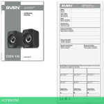 Акустика Sven 130 черный (SV-020224)