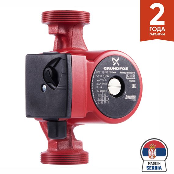 Grundfos UPS 32-60 180