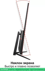 Монитор ExeGate SuperView EH2707